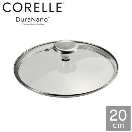 CORELLE コレール ガラスふた 20cm フタ単品 ガラス蓋 フタ ふた 蓋 CGL20ST ドウシシャ DOSHISHA