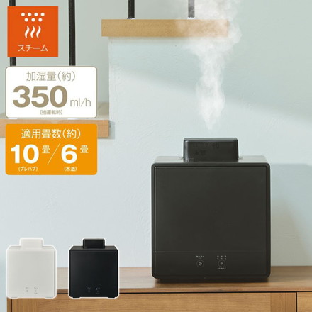 お手入れ簡単! スチーム式加湿器 1.6L 簡単給水 スチーム式 加湿器 スチーム加湿器 静音 軽量 小型 ドウシシャ DOSISHA ブラック