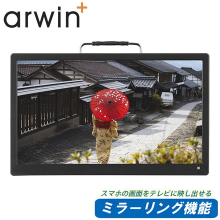 アーウィン 14インチフルセグテレビ APT-140M