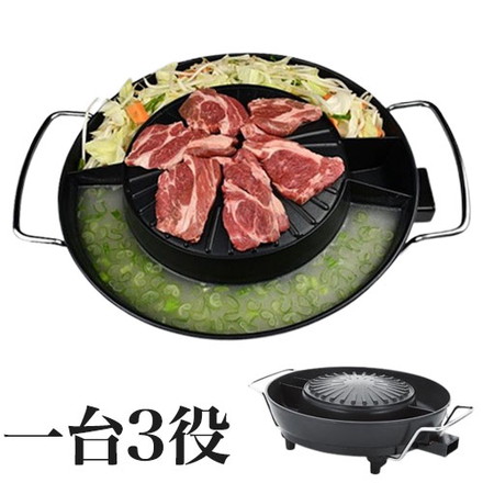 電気焼きしゃぶ鍋わいわい 38cm NX-YS01