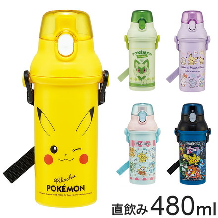 日本製 スケーター 水筒 ポケモン新柄 キッズ 直飲み 480ml 食洗機対応 抗菌樹脂 ボトル ポケモン ポケットモンスター ピカチュウ ニャオハ キャラクター PSB5SANAG Skater ポケモンポッピング