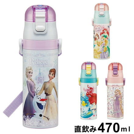 ディズニー プリンセス 新柄 水筒 キッズ 直飲み 470ml 保冷 ステンレスボトル ワンタッチ アリエル ラプンツェル エルサ アナと雪の女王 キャラクター SDC4 スケーター Skater Disney アナ雪26