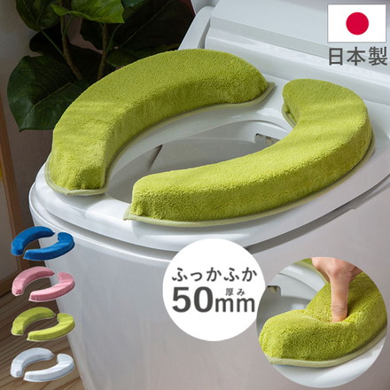 日本製マシュマロ便座クッション 極厚5cm グレー