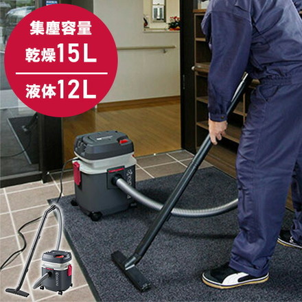 京セラ KYOCERA 集じん機 AVC1100 集じん 清掃 乾湿両用