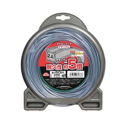 【単品2個セット】チタニウムナイロンコード□型 2.4MMX50M 草刈り 刈払機用 耐久性向上 除草