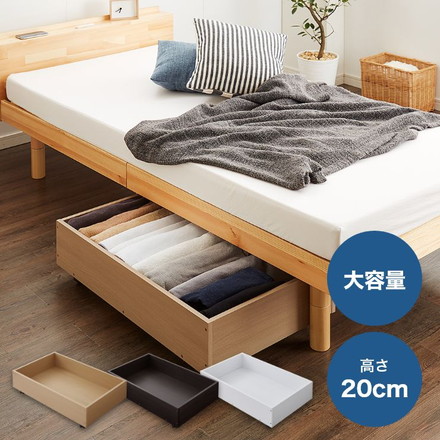 ベッド下収納ボックス 単品 幅70 奥行50 キャスター付き 収納ケース 収納ラック 引き出し収納 ソファー下収納 木製 ブラウン