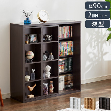 本棚 書棚 スライド式 幅90 ダブル 奥深タイプ 2個セット 奥行33 木製 コミックラック 漫画 書籍 収納 ナチュラル