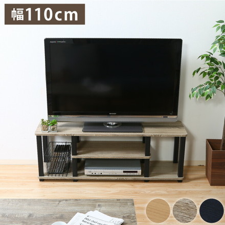 テレビ台 幅110 奥行30 ナチュラル×ブラック
