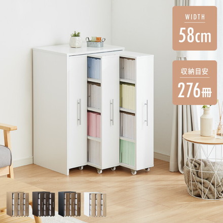 本棚 スライド スリム 3列 ハーフタイプ 大容量 キャスター付き スライド本棚 隠せる シャビーナチュラル