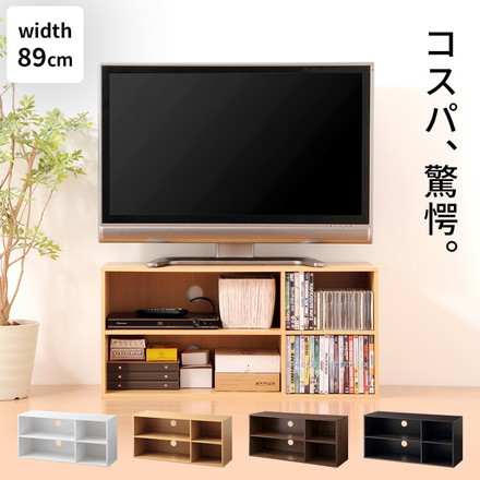 木製TVラック 幅89cm ホワイトウォッシュ