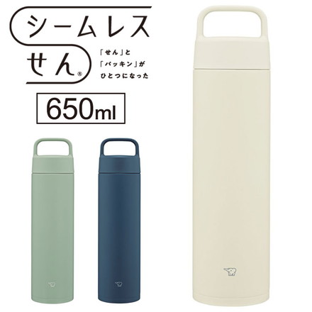 象印 シームレスせん ステンレスマグ ハンドル付き 650ml SM-RS65 エクリュ[WZ]