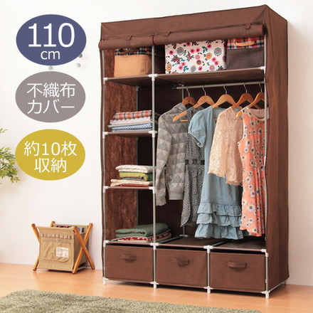 ハンガーラック 引き出し3個付 カバー付き 幅110cm 収納棚 省スペース おしゃれ 1人暮らし 新生活 不織布