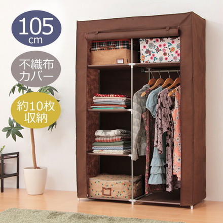 ハンガーラック カバー付き 幅105cm 収納棚 省スペース おしゃれ 1人暮らし 新生活 不織布 カバー