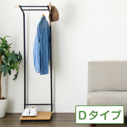 ハンガーラック おしゃれ 幅55cm 奥行41cm 高さ154cm Dタイプ HS-D150