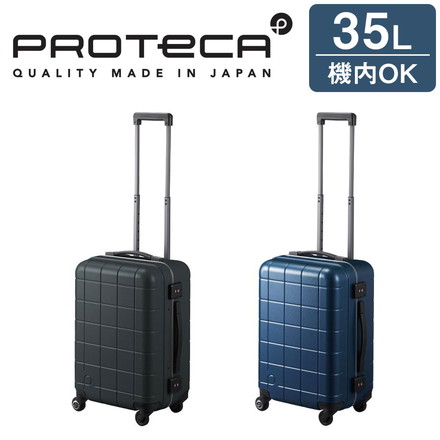 プロテカ スーツケース PROTECA チェッカーフレーム スーツケース 35リットル 2～3泊 トラベル 00141-PROTECA