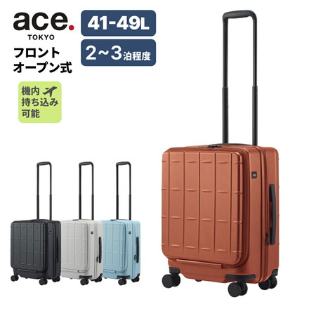 エース ACE スーツケース トレリス－Ｚ スーツケース 41~49L 2～3泊 大容量 機内持込可能 09071-ACE 01/ブラック