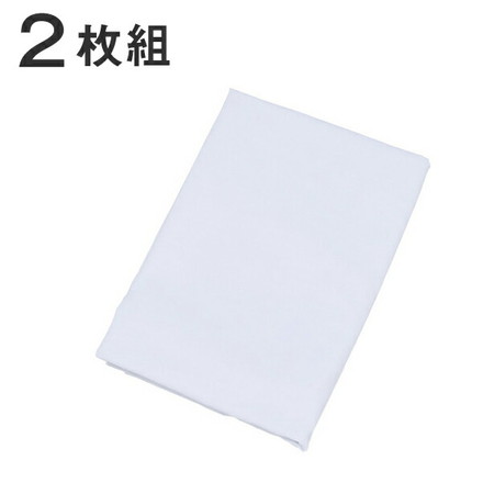 シーツ 小さな敷き布団用シーツ 2枚セット 70×180cm 綿100% 敷布団用シーツ2枚組 敷カバー