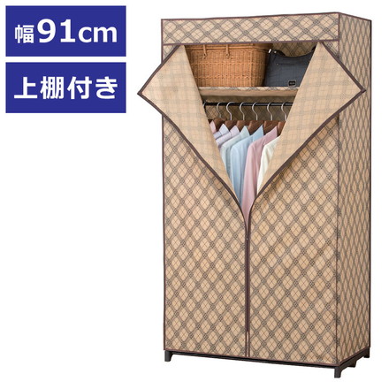 ハンガーラック カバー付き 幅91cm クローゼット 上棚付き 棚付き 通気性 不織布カバー ファスナー付き