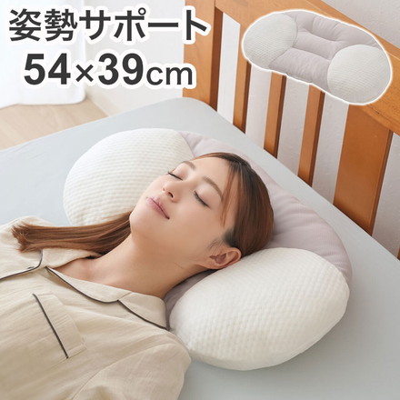 快眠五つ星まくら 姿勢サポート 枕 幅54 奥行39 高さ11cm リバーシブルカバー 快眠まくら 低反発 寝姿勢 首