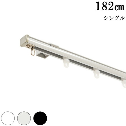 アルミ 静音 カーテンレールミュート 1.82m シングル 伸縮 ブラインドロールスクリーン 遮光カーテン ブラック（I0874）