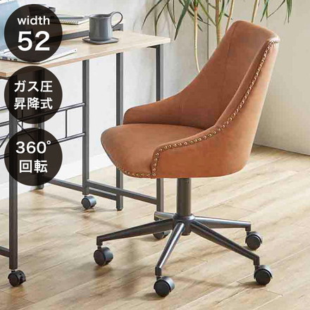 ワークチェア モダン ミッドセンチュリー PUレザー キャスター付き 昇降式 デスクチェア 回転チェア 書斎 リモート