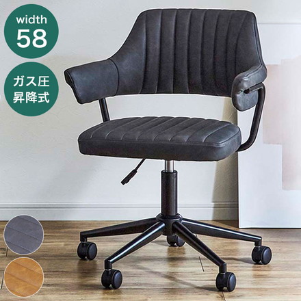 ワークチェア 肘付き レトロ オフィスチェア 昇降式 キャスター ガス圧式昇降 回転チェア ラウンドチェア 書斎
