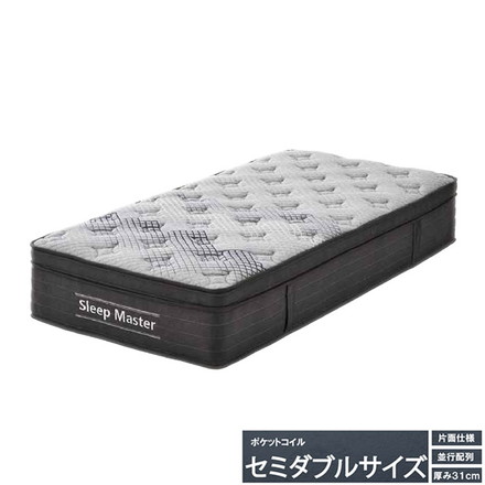 極厚マットレス セミダブル 厚み31cm ホテルライク 高級 ポケットコイル 体圧分散 エッジサポート 快適