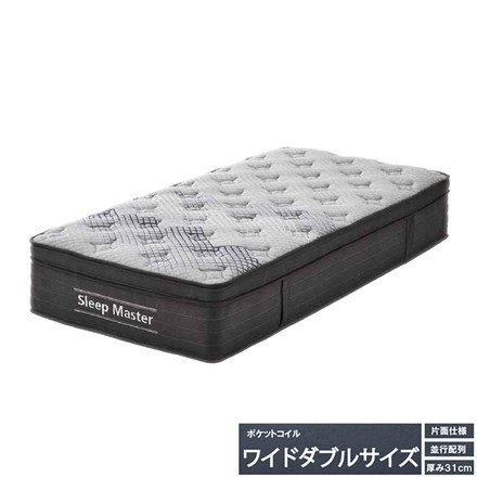 極厚マットレス ワイドダブル 厚み31cm ホテルライク 高級 ポケットコイル 体圧分散 エッジサポート 快適