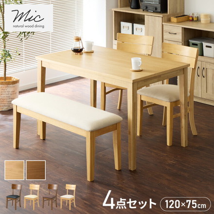 ダイニングセット 4点セット 120cm×75cm 4人掛け ダイニングチェア ミック 天然木 オーク ダイニングテーブル PVCアイボリー×ナチュラル