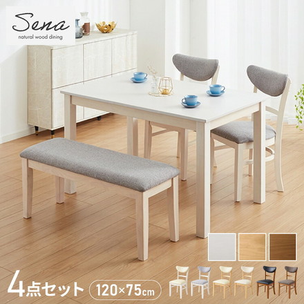 ダイニングセット 4点セット 120cm×75cm 背もたれウレタン 4人掛け ダイニングチェア セナUT 天然 PVCアイボリー×ホワイト