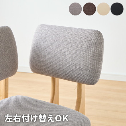 gv-vp-sdnb110専用 座面高39cm ゆったりダイニングベンチ 専用背もたれ 左右取り付け可能 天然木 ファブリックグレー