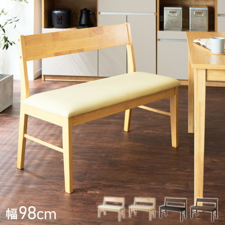 背もたれ付き ダイニングベンチ 幅98cm 背付き ベンチ 2人掛け 2P ダイニング ベンチ 単品 木製ベンチ 背付ベンチ 長椅子 ソファ ソファー 天然木 北欧 おしゃれ 肘無し 食卓ベンチ ナチュラル×アイボリー