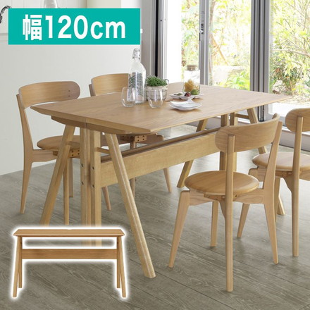 組み換え自由自在 ダイニングテーブル 幅120 オーク 天然木 L字 テーブル カウンター