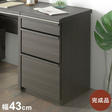 サイドチェスト デスク収納 幅43 奥行50 高さ73cm 完成品 表面材 強化紙 セラミック セラミック柄 モダン