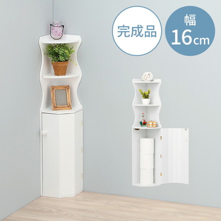 トイレラック スリム 収納 トイレ収納 トイレラック コーナー 省スペース トイレットペーパー 掃除用具 トイレ用品 ホワイト