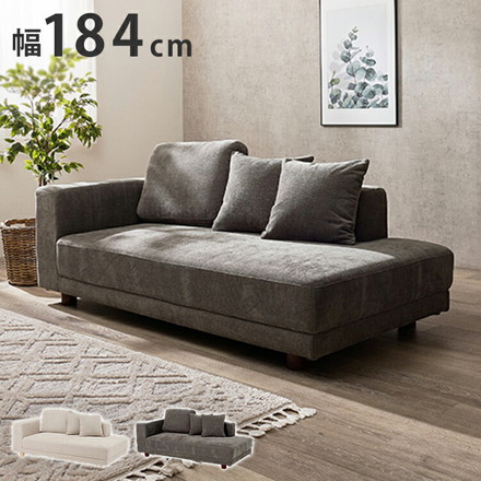 【開梱設置付き】 ソファ 2人掛け 2.5P ゆったりフラット座面 ローバック クッション3個 ローソファ ソファー アイボリー