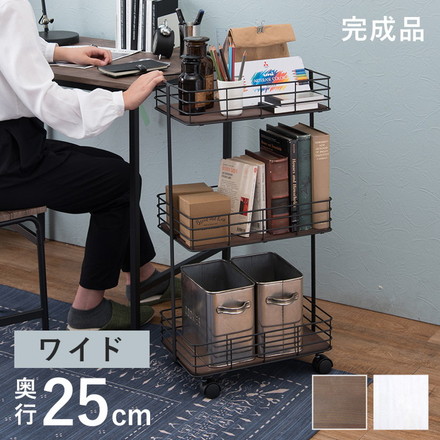 キッチンワゴン 完成品 3段 奥行25 スリム マルチワゴン キャスター付き すき間収納 コンパクト アイアン ブラック