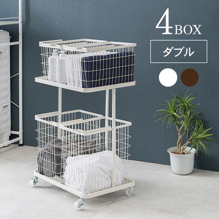 ランドリーワゴン+バスケット セット 2段 ランドリーラック ダブル ワイド キャスター付き 洗濯かご 洗濯カゴ ダークブラウン