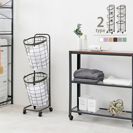 ワイヤーバスケット 2段 洗濯かご 【2タイプ×6カラー】 キャスター付 ランドリーラック 韓国インテリア 角型/ダークブラウン