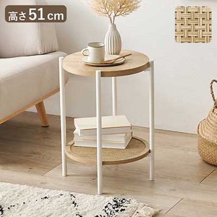 サイドテーブル 円形 ラタン調 こなれ感 オープンラック ナチュラル 韓国風インテリア 組立式 アジャスター付 韓国インテリア