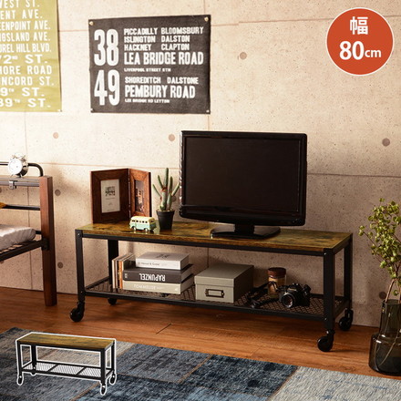 ヴィンテージ調 テレビ台 ローボード テレビボード 幅80 ロータイプ TV台 TVボード リビングボード 棚 収納