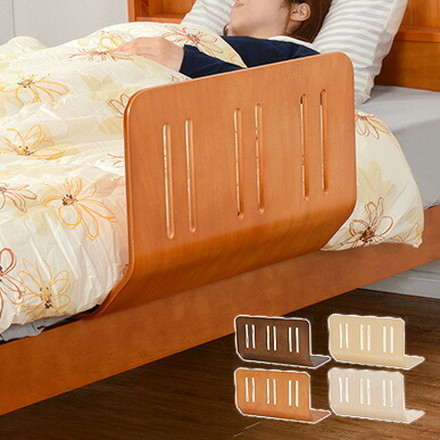 曲げ木 ベッドガード 幅60 完成品 木製 ベットガード シンプル ずれ防止 転落防止 手すり パイプ ベッド柵 ダークブラウン
