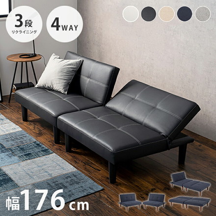 組み替えソファベッド リクライニング カウチソファ ソファベッド セパレート 連結可能 脚付き ソファ ソファー ブラック