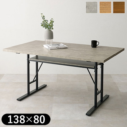 ダイニングテーブル 138×80cm コンクリート調 木目調 デザイン グレー T字脚 ダークブラウン