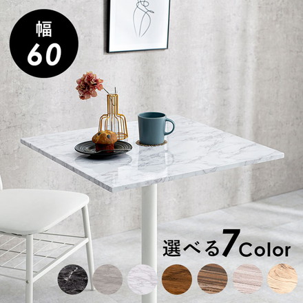 カフェテーブル 大理石調 セラミック柄 正方形 60×60 コーヒーテーブル サイドテーブル モノトーン モダン 白 黒 マーブル調 角型/マーブルブラック