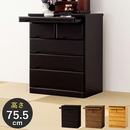 仏壇チェスト 完成品 幅60 奥行40 高さ75.5 仏壇下台 桐製 ミニ仏壇 スライド棚 引出し 仏具 収納 木製 ダークブラウン