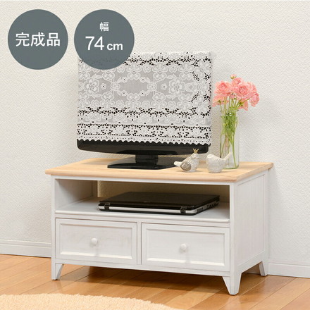 テレビ台 幅74 完成品 テレビボード TV台 TVボード ローボード 収納 取っ手 フレンチカントリー
