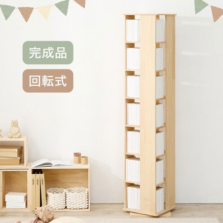 回転 本棚 スリム 大容量 7段 幅34cm 完成品 木製 本棚 収納棚 収納ラック 回転ラック 回転式 省スペース