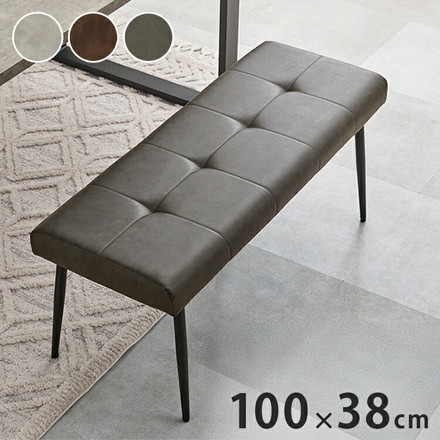 ダイニングベンチ 幅100×奥行き38cm 高さ42cm ヴィンテージ調 ベンチ 椅子 イス チェア スチール脚 レザー調 シンプル 北欧 ダークブラウン