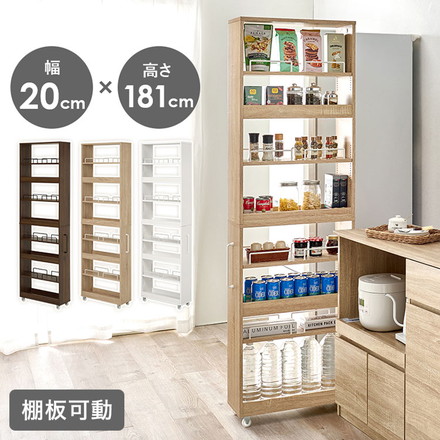 すき間にピッタリ! スペパ 隙間収納ワゴン 幅20cm ハイタイプ 高さ181cm すき間収納 隙間収納 ナチュラル